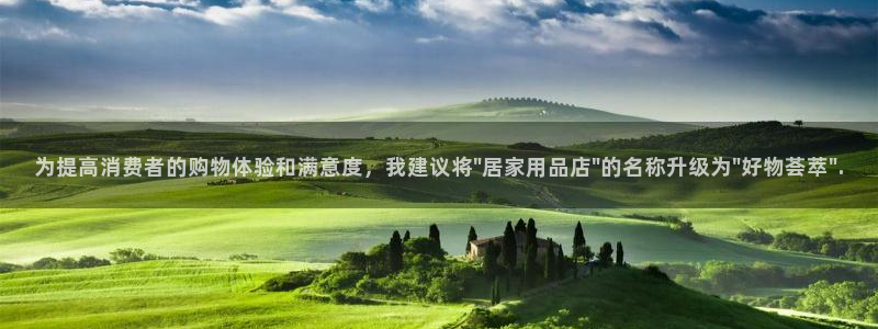 ug环球官网注册会员
