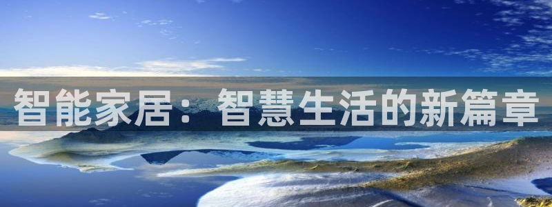 ug环球平台