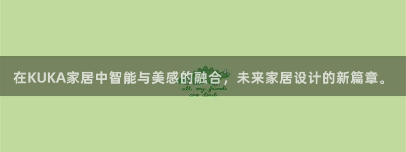 ug环球买分卖分