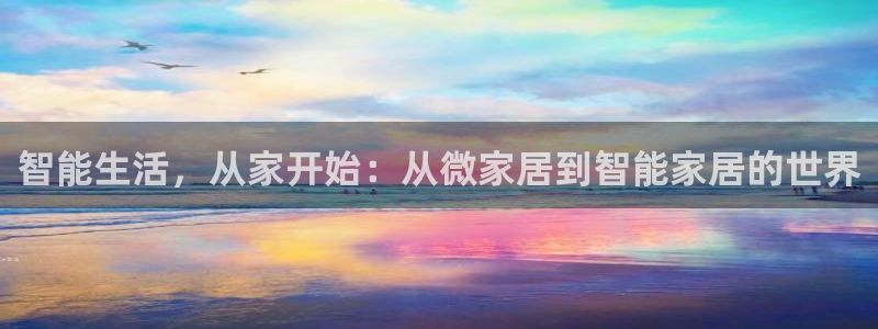 uG环球网站