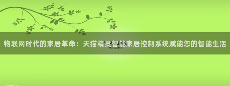 ug环球官网在线