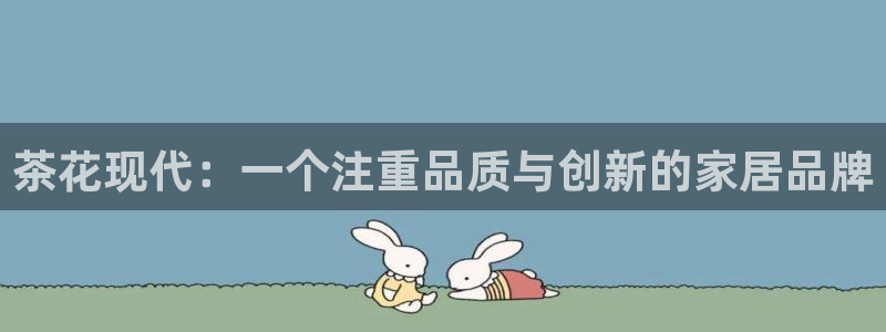 环球ug登录网站 - ug环球会员登录p