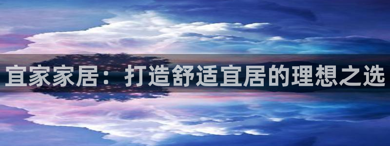 ug环球会员开户