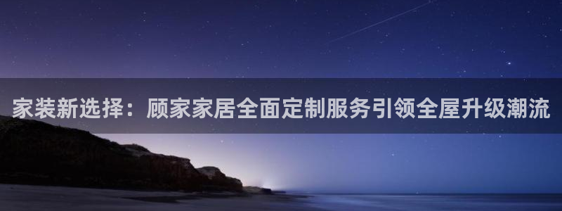 ug环球官网入口