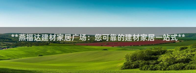 UG环球假网合作