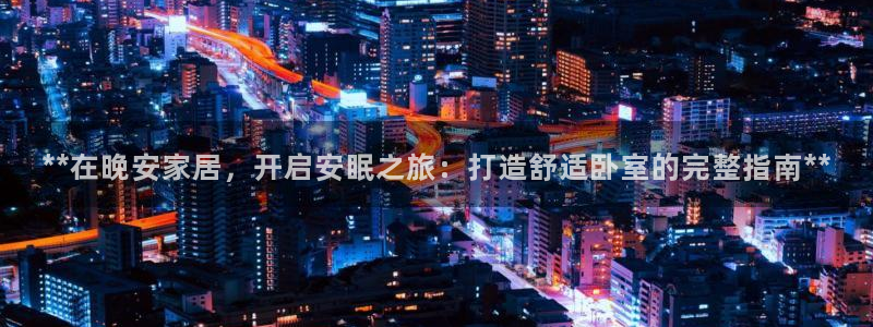 ug环球正网买分