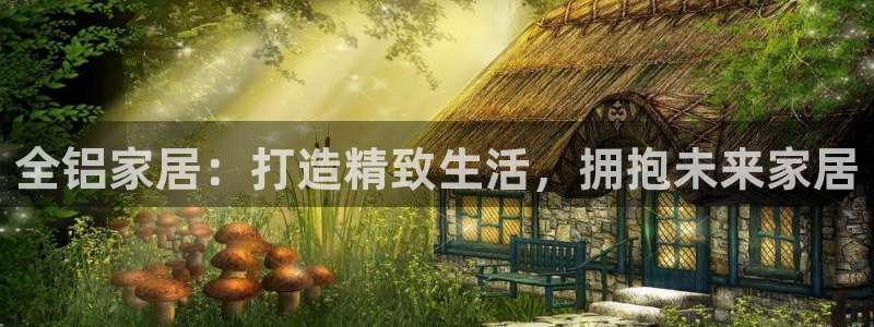 环球ug登录网站 - ug环球会员登录