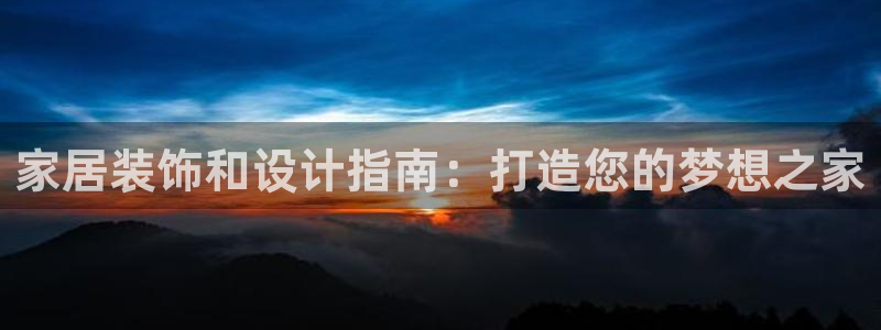 环球ug登录网站 - ug环球会员登录p