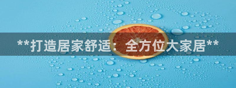 ug环球注册会员