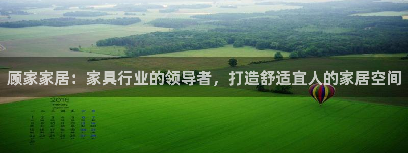 ug环球会员注册开户