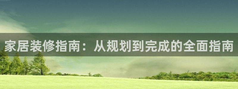ug环球注册登录