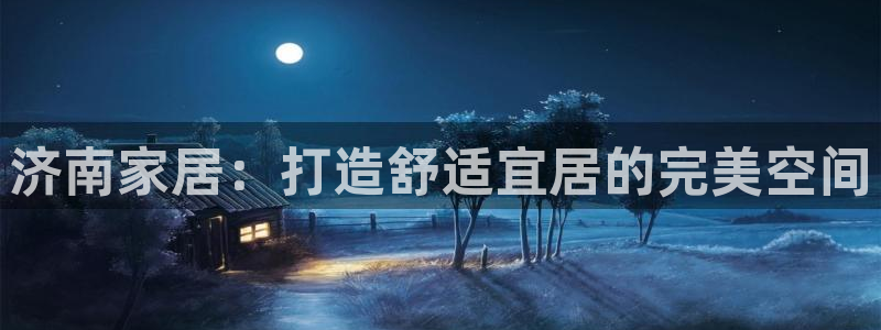 ug环球会员登录