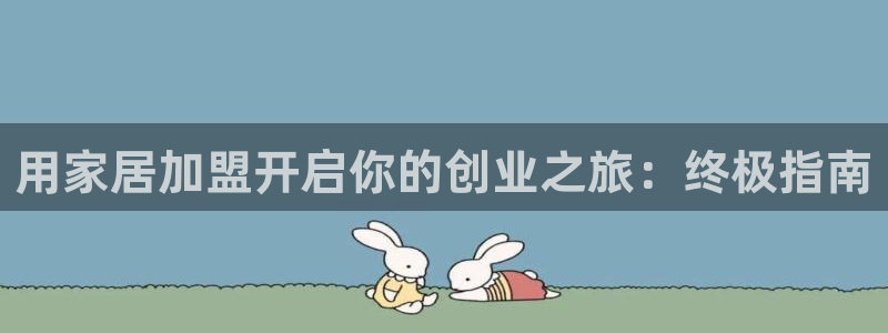 环球ug官网注册