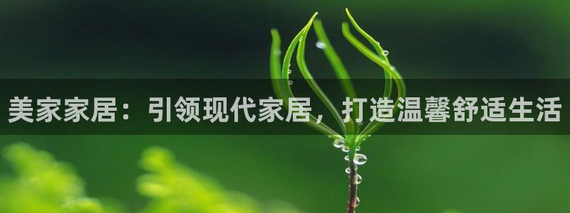 ug环球注册登录