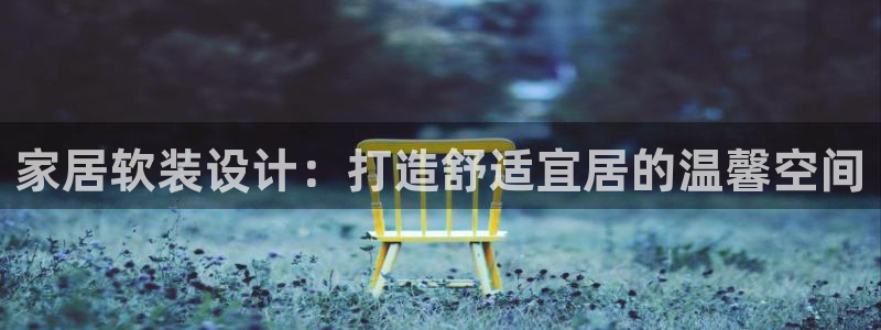 ug环球官网登录入口