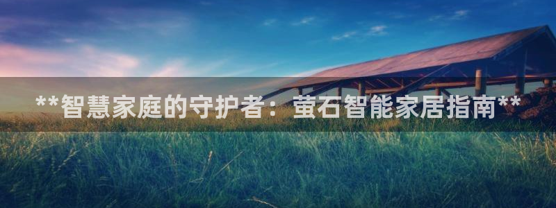 ug环球官网注册会员登录