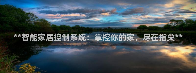 ug环球会员注册开户