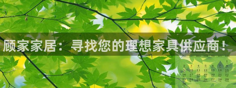 ug环球会员注册登录