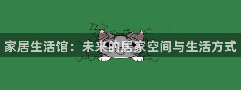 ug环球官网会员注册