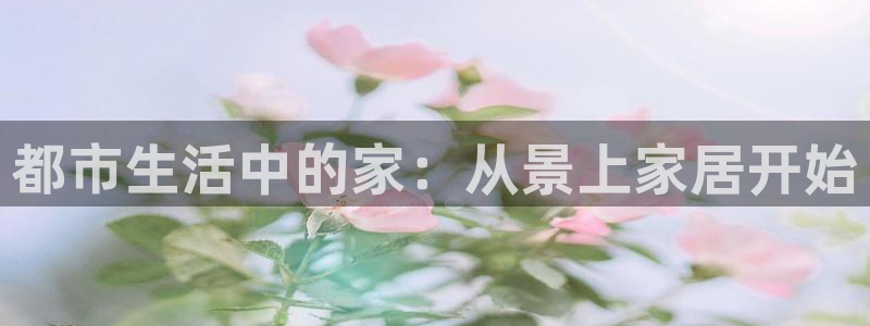 ug环球官网代理