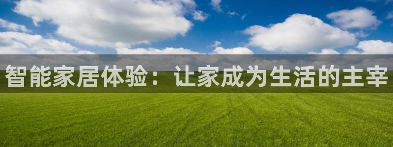 ug环球官网注册会员登录