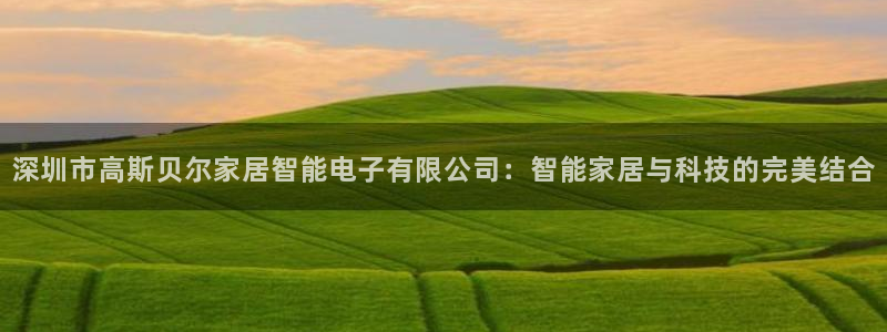 ug环球官网注册