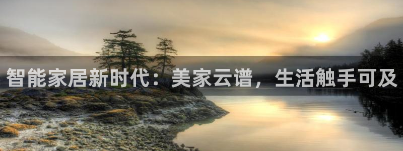 ug环球会员网站登录