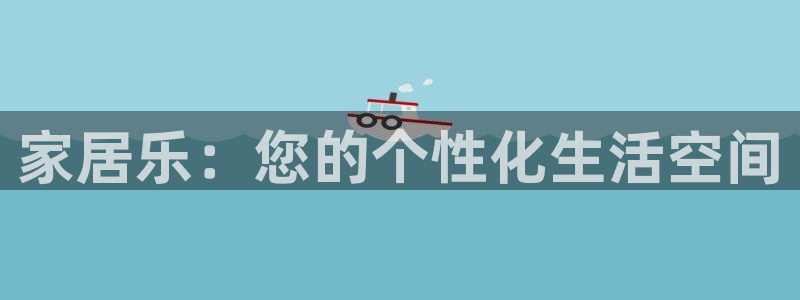 ug环球会员注册