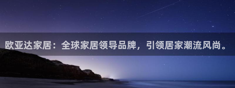 环球ug官网会员注册