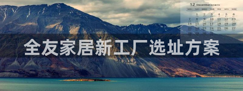 ug环球官网会员登录