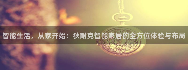 ug环球官网登录入口