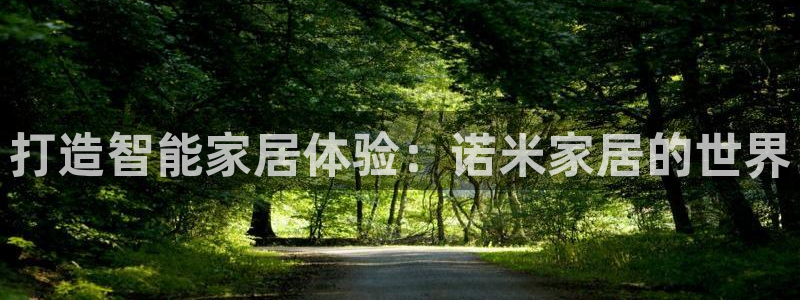 ug环球在线注册