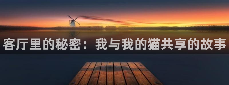 ug环球注册会员