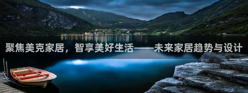 ug环球在线注册