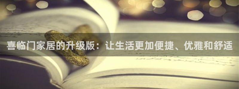 环球ug登录网站app