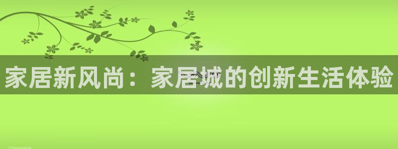 ug环球视讯下载