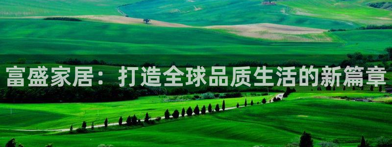 ug环球视讯官网