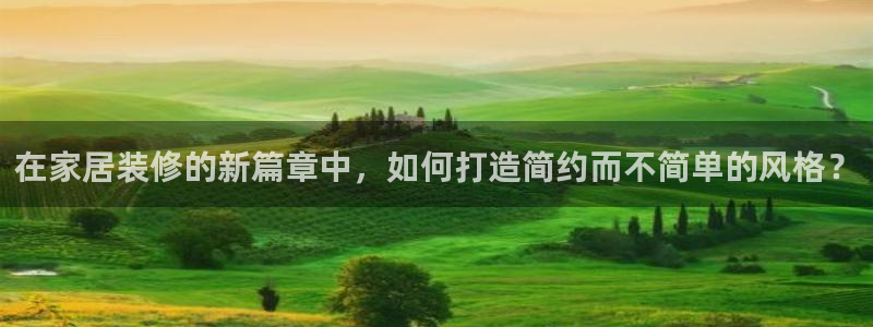 ug环球会员开户