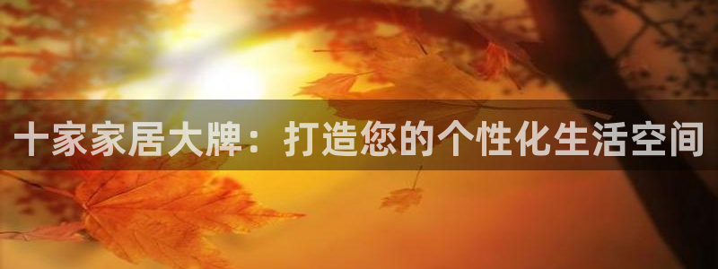 ug环球会员充值