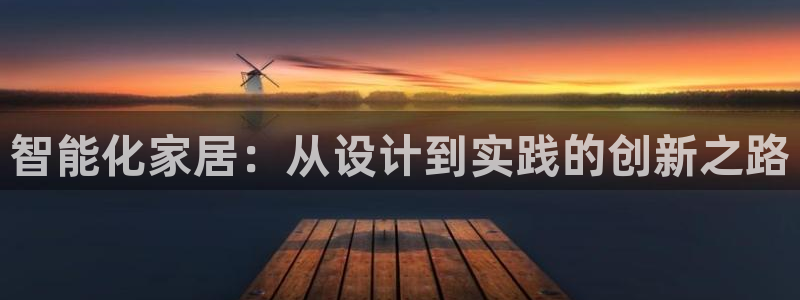 ug环球代理加盟