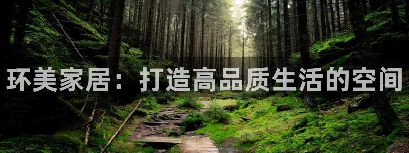 ug环球在线注册