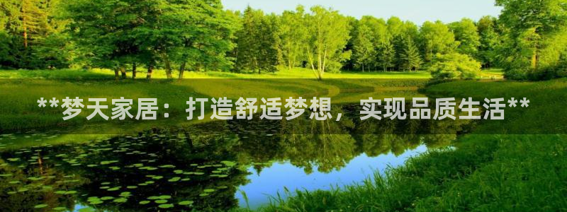 ug环球视讯下载