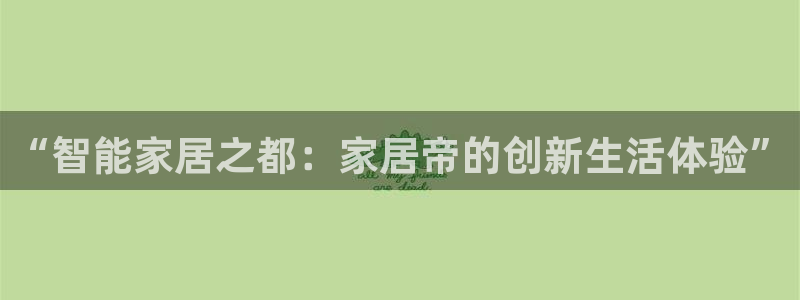 ug环球会员登录