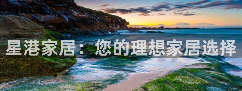 ug环球会员开户