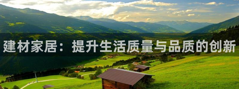 ug环球代理加盟