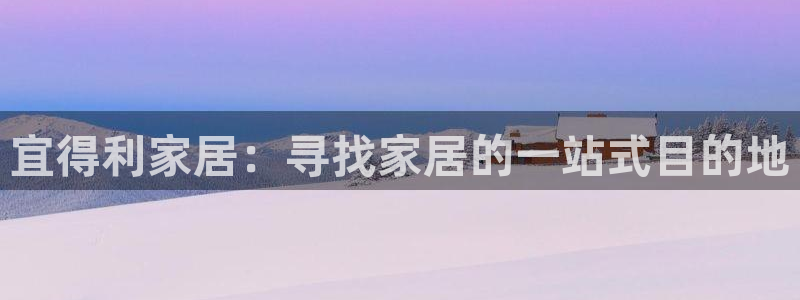 ug环球视讯官网登录入口