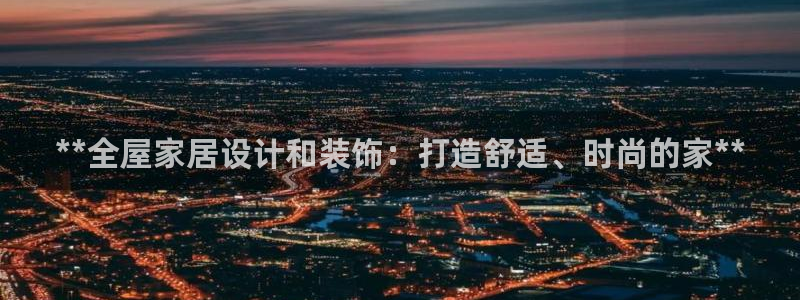 ug环球官网环球360